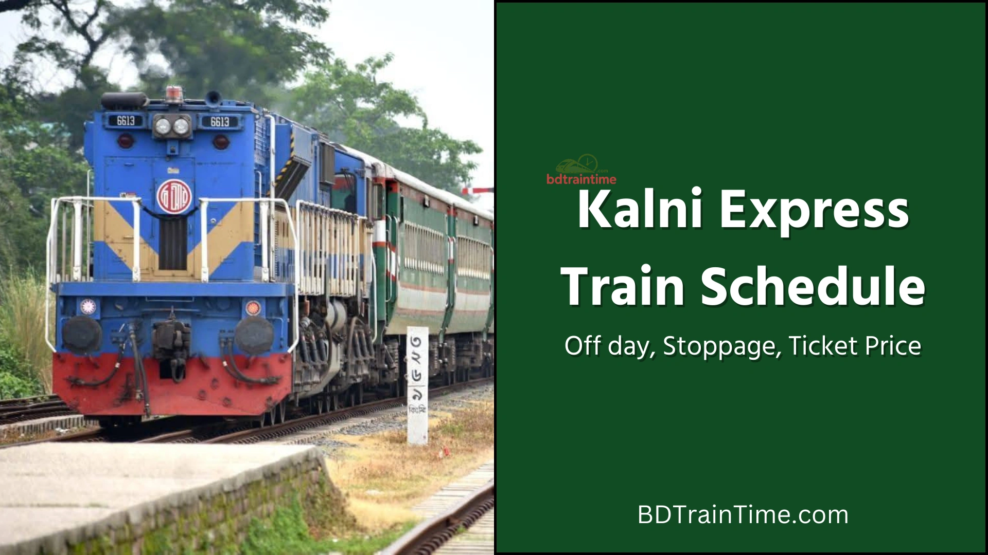 Kalni Express Train