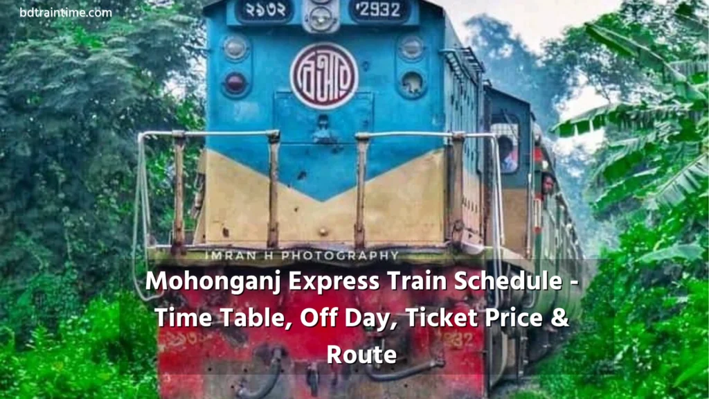 Mohonganj Express Train Schedule