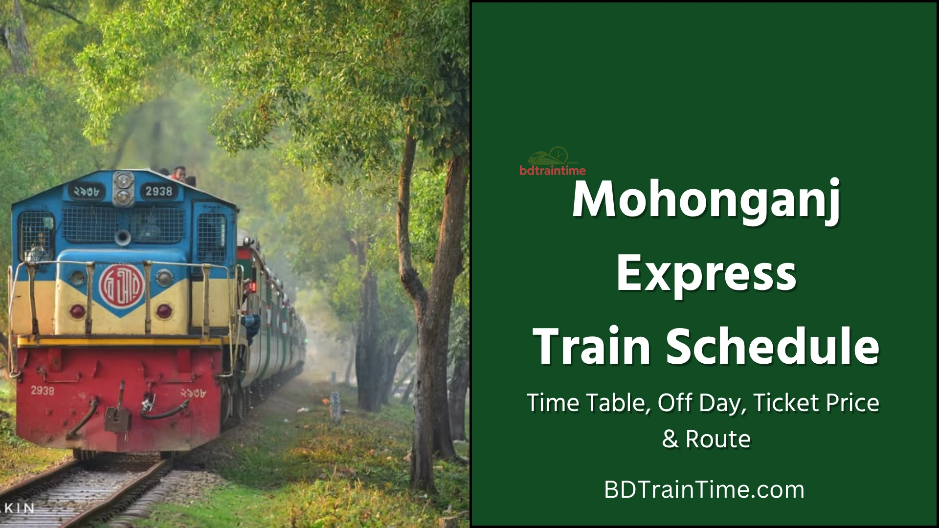 Mohonganj Express Train Schedule